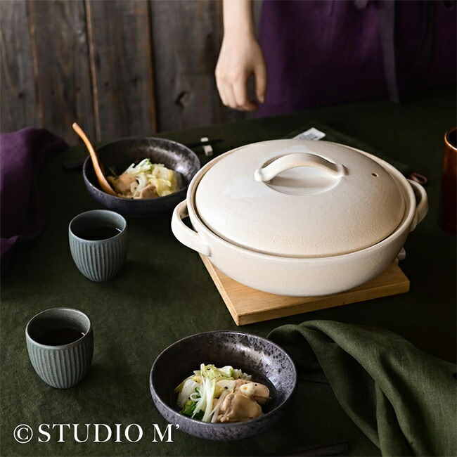 ＼特典あり／studio m’ スタジオエム レユニール 9号鍋[土鍋 おしゃれ かわいい 結婚祝い レンジ 直火 ガス 対応 日本製 9号 鍋 直火専用 卓上 しゃぶしゃぶ 煮込み 卓上鍋 お鍋 ギフト プレゼント] 即納