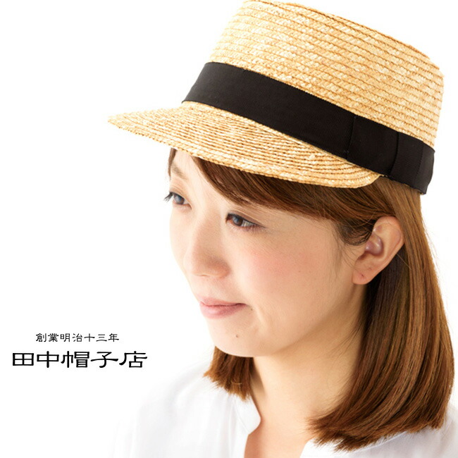 楽天市場】【特典あり】田中帽子店 婦人用麦わらキャップ Mathis