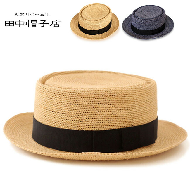 継続期間押さえる！お買い出しマラソンSALE 20260424