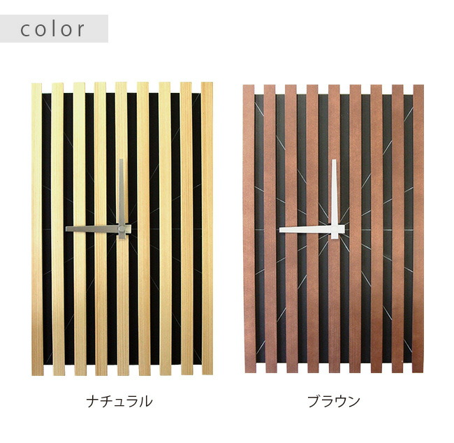 S10 タペクロック H V 0054 時計 壁掛け 壁掛け時計 おしゃれ 掛け時計 木製 オシャレ 掛時計 アナログ 北欧 モダン 洋室 和室 インテリア 即納 Lindnercapital Com