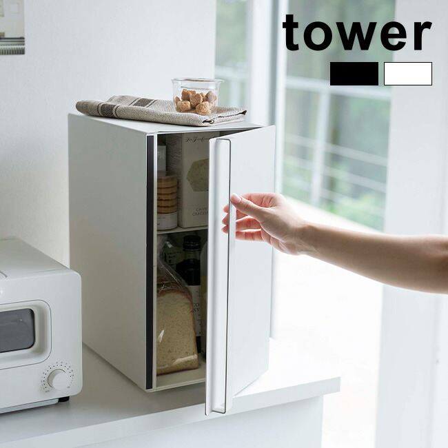 楽天市場】tower タワー ブレッドケース スリム[パンケース 北欧 風