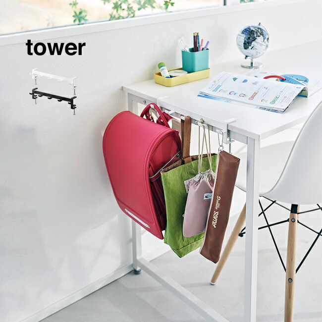 楽天市場】tower タワー テーブル横フック[5連フック デスク横 5