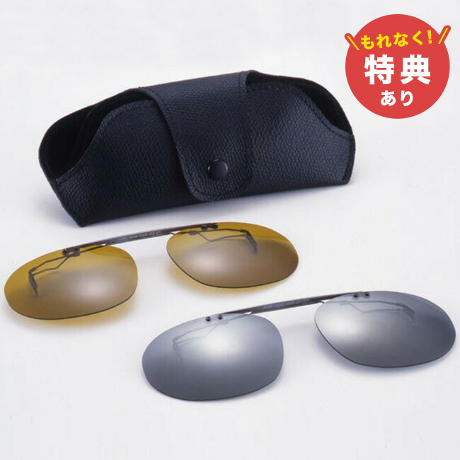 Dickies クリップオンサングラスフレーム 軽量 ULTEMフレーム 度入り Dickies クリップオンサングラスフレーム 軽量 ULTEMフレーム 度入り