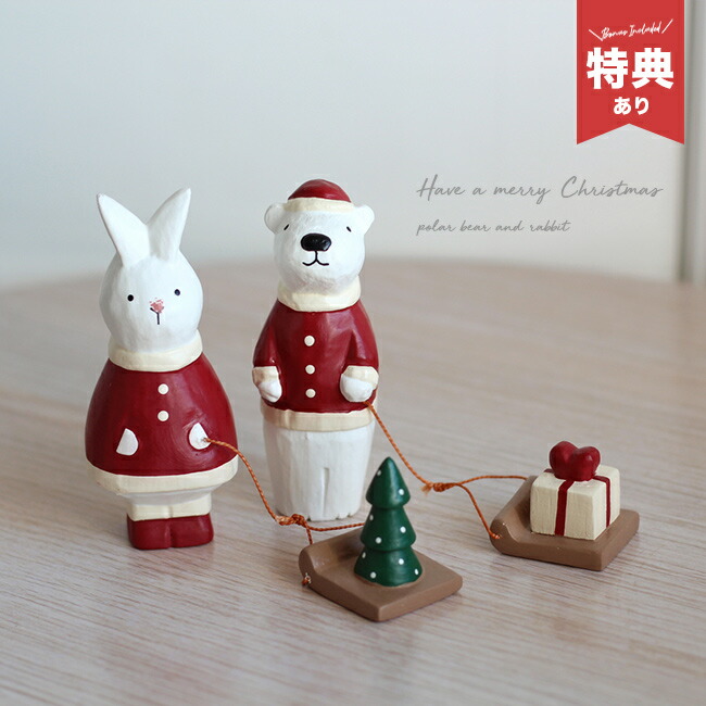 木製クマとクリスマスツリーの置物セット te170te171.jpg