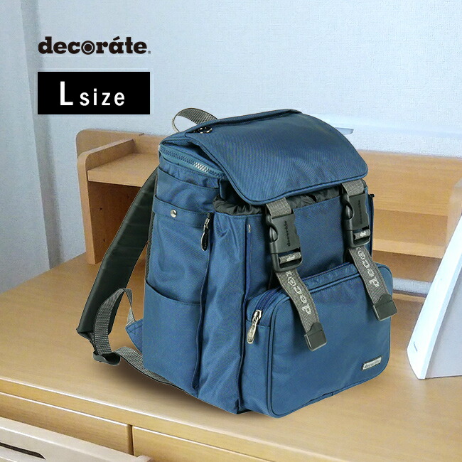 【新品】decorate デコレート　リュック　ネイビー　ナイロン 楽天市場】decorate デコレート Lurie Lサイズ[通学リュック 大