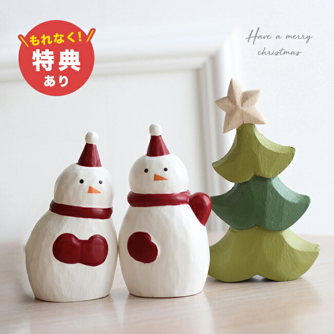 楽天市場】クリスマス置物 2点セット よりそいサンタ・クマ