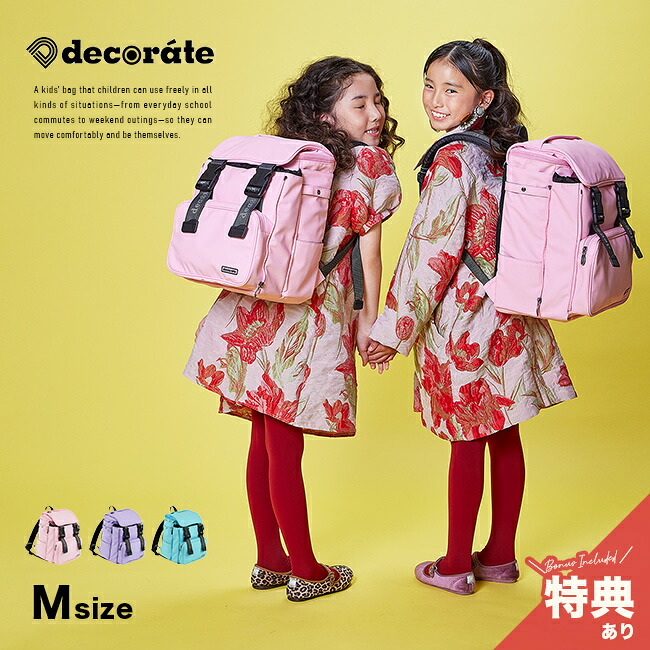 継続期間押さえる！お買い出しマラソンSALE 20260424