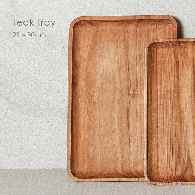 楽天市場】【特典あり】チークトレー 21×30cm SG-2[木製 トレー チーク