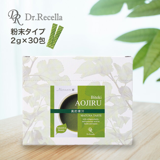 グリーンモンスター　乳酸菌　1箱30包✖️2 2箱 GREEN MONSTER（グリーンモンスター）30包/生搾り青汁