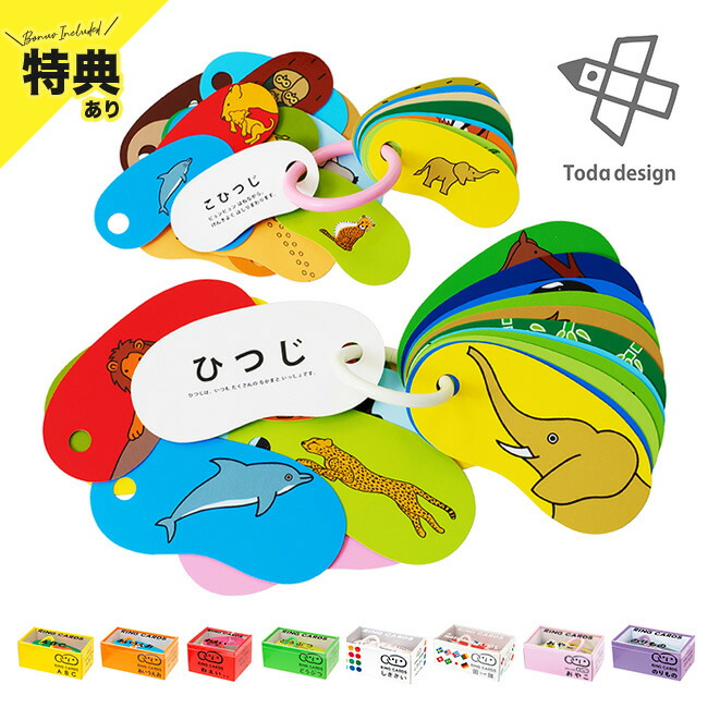 【ABC123】童謡　カード　オリジナル　知育 童謡カード 1集 | すべての商品 | | KUMON SHOP