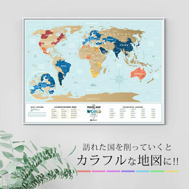 楽天市場】Travel Map Holiday Lagoon World トラベルマップ ワールド