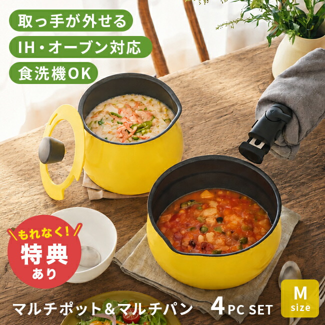 継続期間制限事項！お買い出しマラソンSALE 20260424
