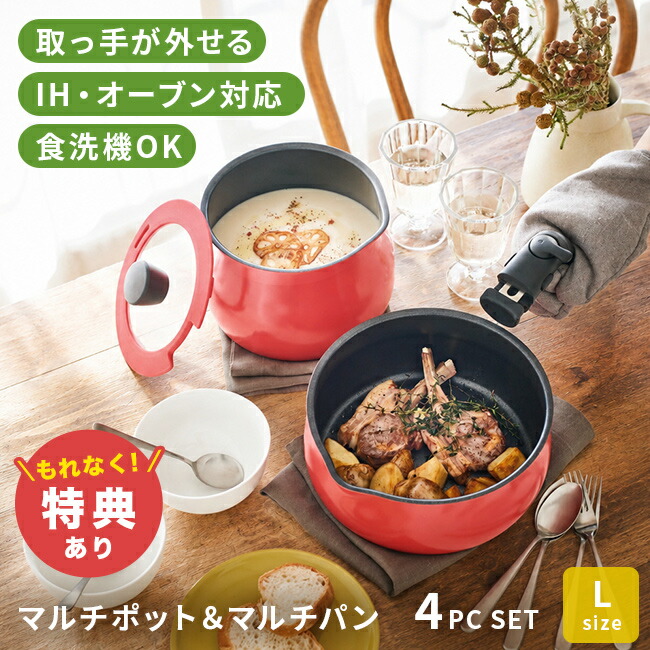 継続期間制限事項！お買い出しマラソンSALE 20260424