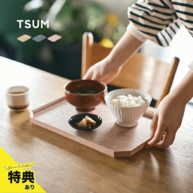 継続期間制限事項！お買い出しマラソンSALE 20260424