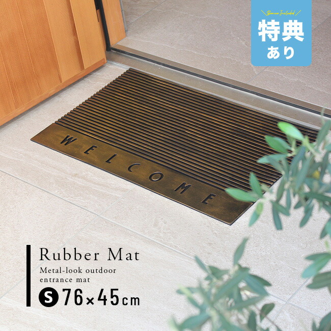 supreme ウェルカムマット 楽天市場】supreme welcome matの通販