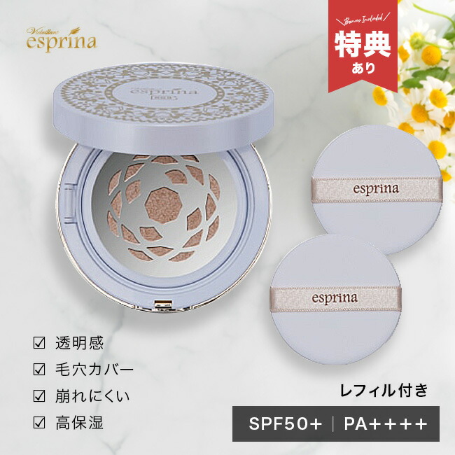 楽天市場】ヴィブリアン エスプリーナ RG2 ロング フィット＆ブライト