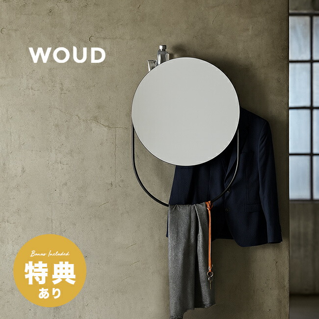 ＼特典あり／WOUD ヴェルデミラー W150006 [壁掛けミラー 北欧 ウォールミラー 丸 おしゃれ 鏡 玄関 壁掛け 壁掛け鏡 丸鏡 60cm 60センチ 収納付き 洗面 インテリア ウォール ミラー 大型 大きい オシャレ] メーカー直送