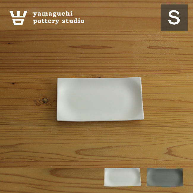 楽天市場】かもしか食器店 長角皿 S[萬古焼 皿 食器 おしゃれ 長方形