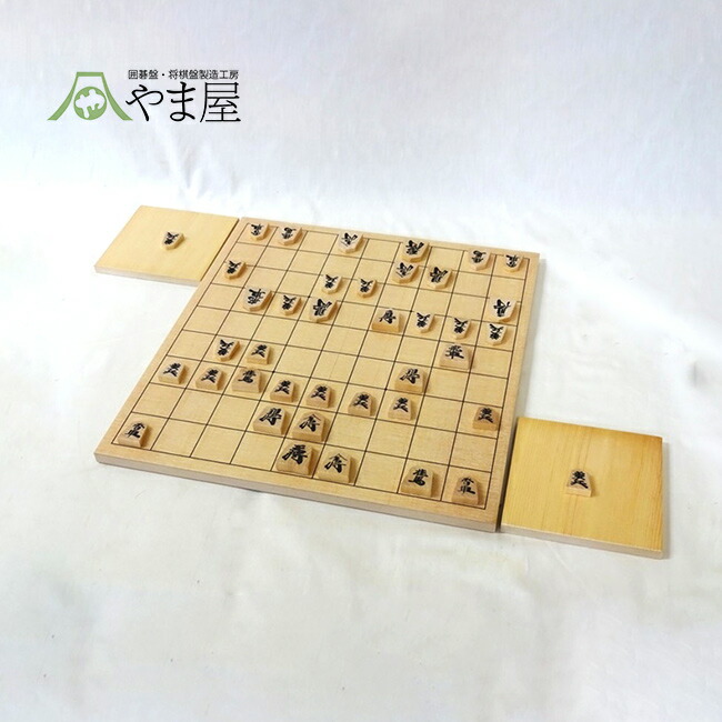 木製将棋駒と折り畳み将棋盤 ya400.jpg