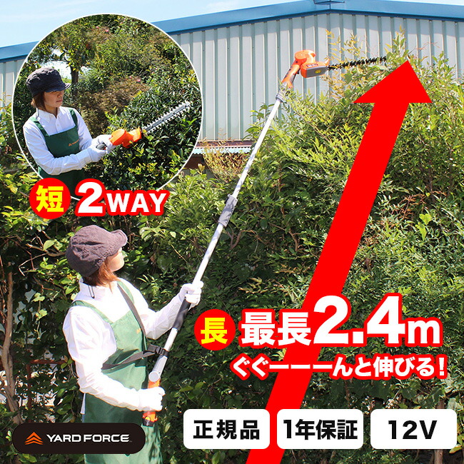 継続期間制限事項！お買い出しマラソンSALE 20260424 ガーデニング機器-草刈り機