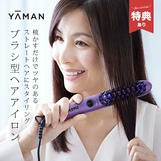 楽天市場】＼特典あり／YAMAN DAFNI power ヤーマン ダフニ