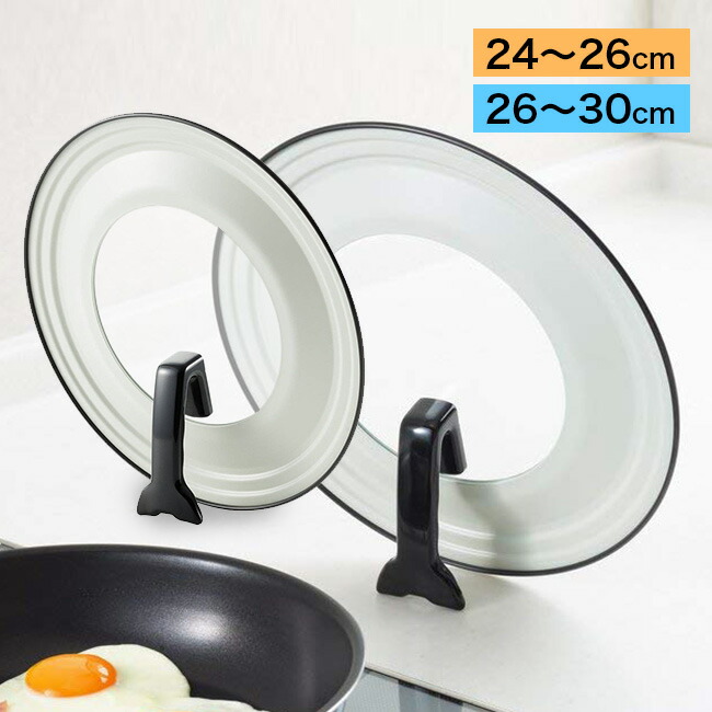 楽天市場】T-FAL ティファール フライパンカバー K09997【ガラス蓋