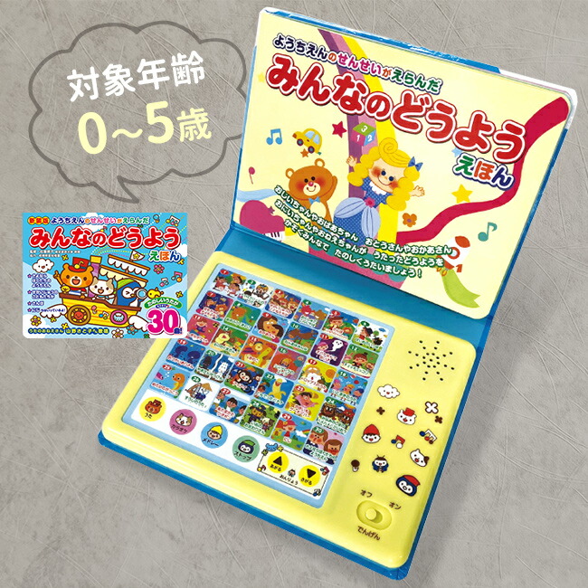 絵本 まとめ売り 男の子 おとこのこ 読み聞かせ 乗りもの 年少 2•3歳から 通販生活 ファッション 絵本 まとめ売り 男の子 おとこのこ 読み