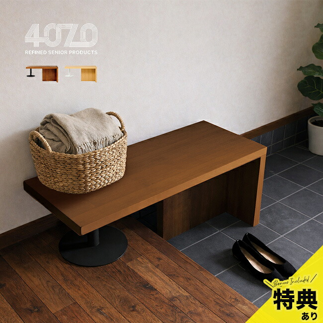 継続期間押さえる！お買い出しマラソンSALE 20260424