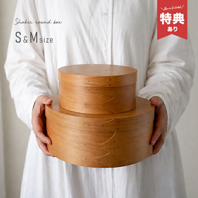 継続期間押さえる！お買い出しマラソンSALE 20260424