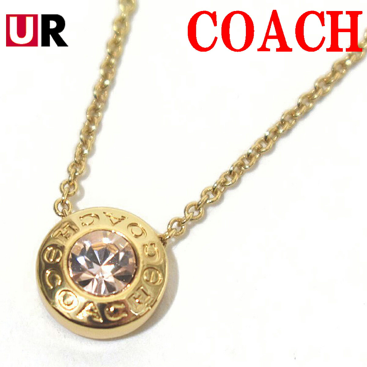楽天市場】コーチ ネックレス COACH アウトレット スター