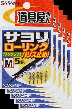 楽天市場 ささめ針 サヨリローリング M 5枚まとめ買い特価 P 262 Sasame ササメ うりゅう オンラインショップ