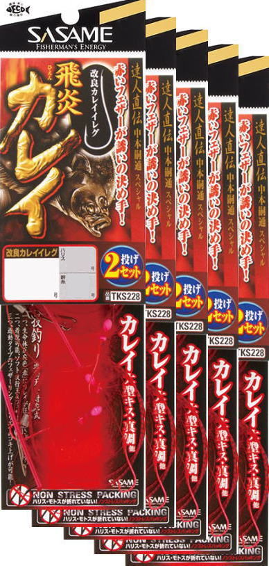 釣り 仕掛 SASAME ハリス:5 ささめ針 あわせ買い商品1998円以上 特選 
