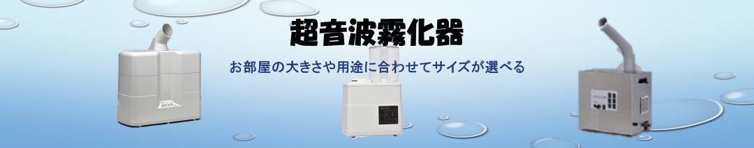 楽天市場】ZO-40レジン エコーテック ホビー用小型超音波カッター 