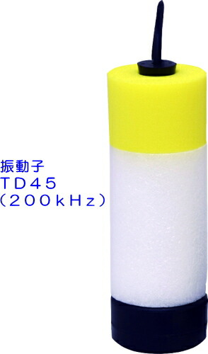 \u003cBR\u003eＴＤ４５ 魚群さぐり当てる機用 超音波 振りまわす子（余暇用）（3P）（吊りひも10ｍ）（200KHｚ）