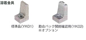 楽天市場】本多電子 エコーテック 超音波溶着器 ソニック