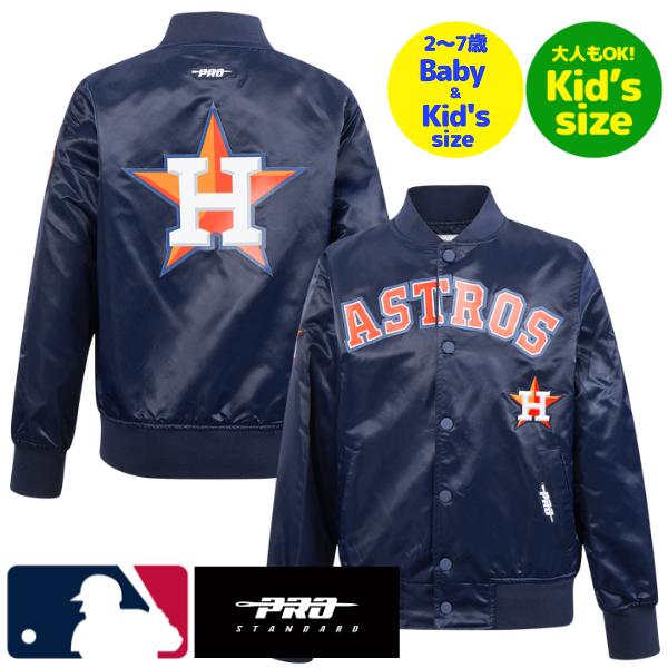 楽天市場】【送料無料】【正規品】 MLB公式 メジャーリーグ 子供用