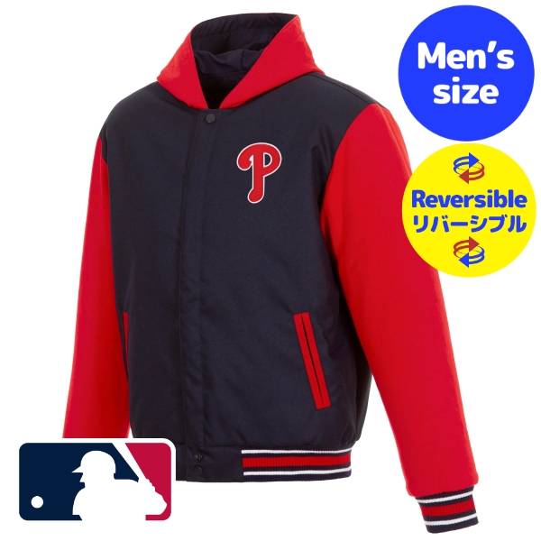 【送料無料】 MLB公式 JH Design メジャーリーグ メンズ スタジャン バーシティジャケット リバーシブルアウター ジャンパー フィラデルフィア・フィリーズ Two-Tone Reversible Jacket