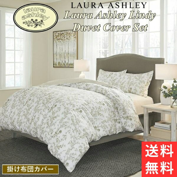 LAURA ASHLEY コンフォータケース 花柄 SALE】小花柄の可愛いラウンド型のお財布