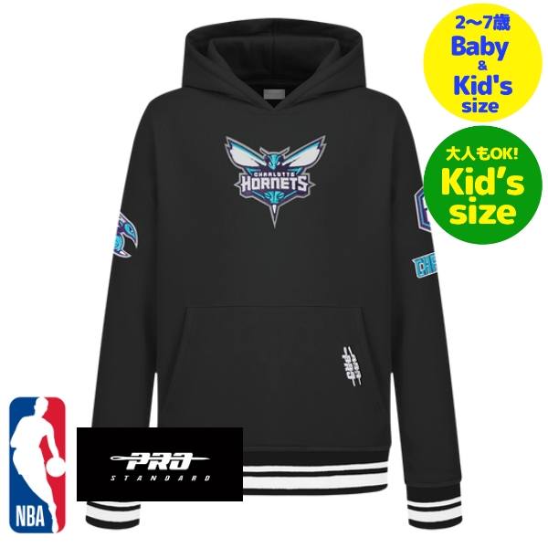 【送料無料】 NBA公式 オフィシャルアイテム キッズ用パーカー 子供用長袖トップス ユース トレーナー Pro Standard プロスタンダード シャーロット・ホーネッツ CHARLOTTE HORNETS RETRO CLASSIC BOYS RIB PULLOVER HOODIE画像