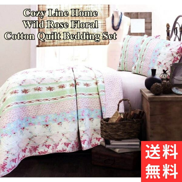 楽天市場】【送料無料+割引クーポン】 Cozy Line Home コージーライン ホーム Genevieve Colorful  Rainbowリバーシブルベッドキルトセット 花柄ベッドカバー ベットカバー 布団カバー : USキッズウェア楽天市場店