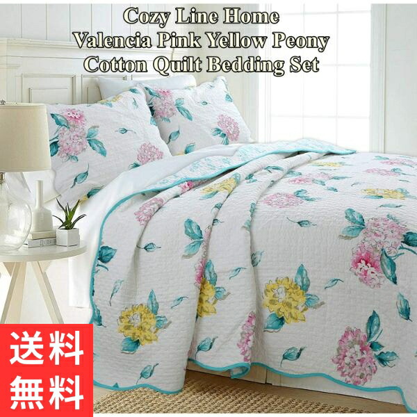 コージーライン Home Cozy ダブル クイーン ホーム リバーシブルベッドキルト3点セット 花柄ベッドカバー 送料無料 マラソンポイント10倍 送料無料 マラソンポイント10倍 Valencia Cozy 寝具カバーセット Line ダブル クイーン Cozy Line Home コージー