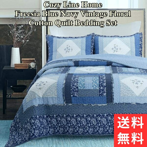 Home Cozy ホーム Line 花柄ベッドカバー コージーライン リバーシブルベッドキルト3点セット ダブル クイーン Vintage ホーム 寝具 送料無料 マラソンポイント10倍 送料無料 マラソンポイント10倍 ダブル クイーン Cozy Line Home コージーライン ホーム