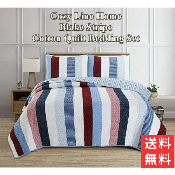 【送料無料】 Cozy Line Home コージーライン ホーム Blake Stripeリバーシブルベッドキルトセット 花柄ベッドカバー ベットカバー ベットキルト 枕カバー 寝具 布団カバー