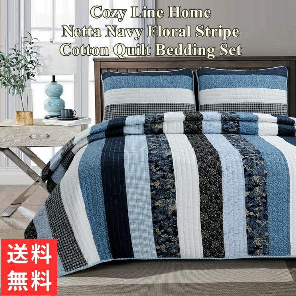 【送料無料】 Cozy Line Home コージーライン ホーム Netta Navy Floral Stripeリバーシブルベッドキルトセット 花柄ベッドカバー ベットカバー 寝具 布団カバー
