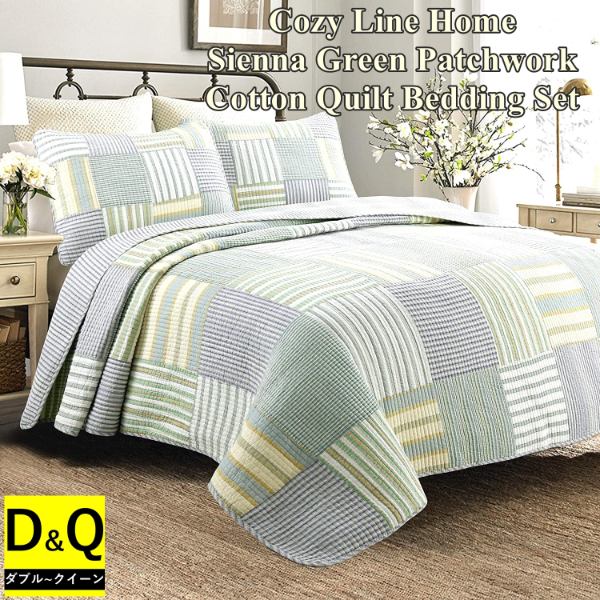 送料無料 5 割引クーポン配布中 ダブル クイーン Cozy Line Home コージーライン ホーム Sienna Greenリバーシブルベッドキルト3点セット パッチワーク花柄ベッドカバー ベットカバー ベットキルト 寝具 布団カバー Sfeah Com