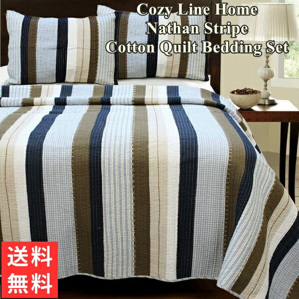 【送料無料】 Cozy Line Home コージーライン ホーム Nathan Stripeリバーシブルベッドキルトセット 花柄ベッドカバー ベットカバー ベットキルト 枕カバー 寝具 布団カバー
