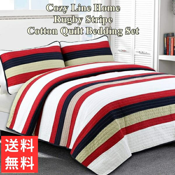 【送料無料】 Cozy Line Home コージーライン ホーム Rugby Stripeリバーシブルベッドキルトセット 花柄ベッドカバー ベットカバー ベットキルト 枕カバー 寝具 布団カバー