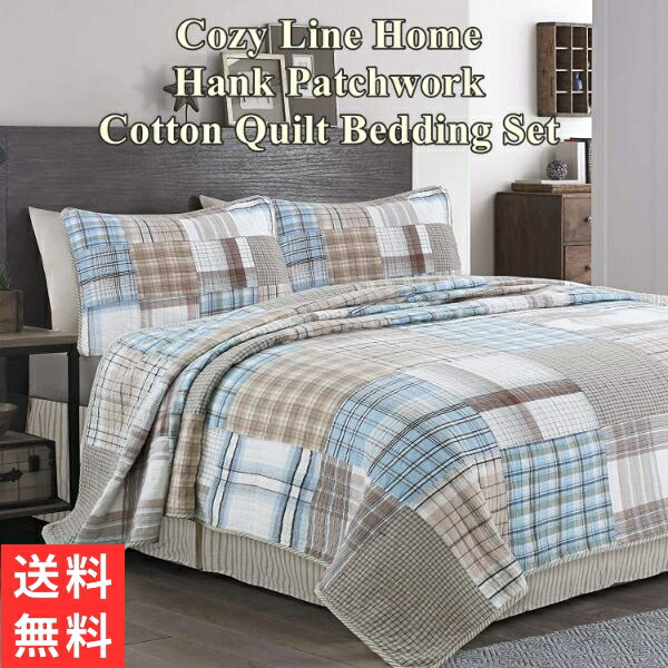【送料無料】 Cozy Line Home コージーライン ホーム Hankリバーシブルベッドキルトセット パッチワーク花柄ベッドカバー ベットカバー ベットキルト 枕カバー 寝具 布団カバー