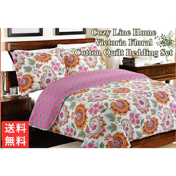 送料無料 5 割引クーポン配布中 ダブル クイーン Cozy Line Home コージーライン ホーム Victoria Floralリバーシブルベッドキルト3点セット 花柄ベッドカバー ベットカバー ベットキルト 寝具 布団カバー Paigebird Com