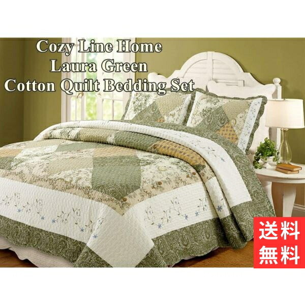 【送料無料】 Cozy Line Home コージーライン ホーム Laura Greenリバーシブルベッドキルトセット 花柄ベッドカバー ベットカバー ベットキルト 枕カバー 寝具 布団カバー